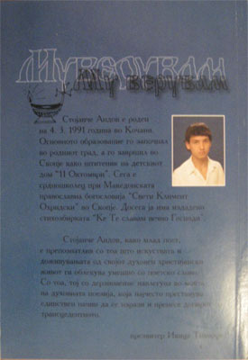 stojance.promocija11.jpg stojance.promocija11.jpg