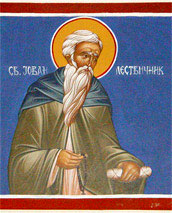 sv.Jovan.Lestvicnik.jpg