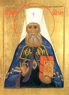 sv.filaret.moskovski2.jpg