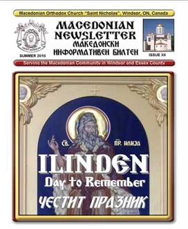 markov.sv.Zlata1.jpg markov.sv.Zlata1.jpg
