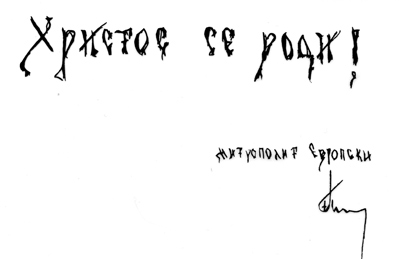 Pimen.HS.jpg Pimen.HS.jpg