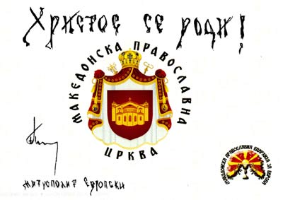 Pimen.HS.jpg Pimen.HS.jpg