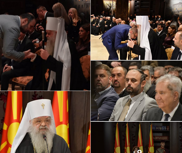 Arh.Stefan.Akademija.sv.Kliment