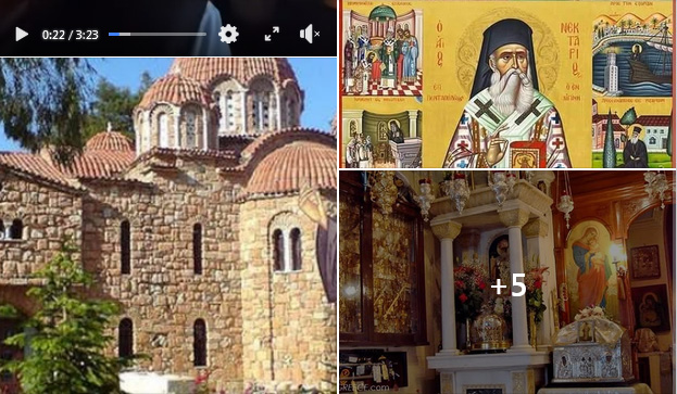 EGINA.sv.Nekarij1a