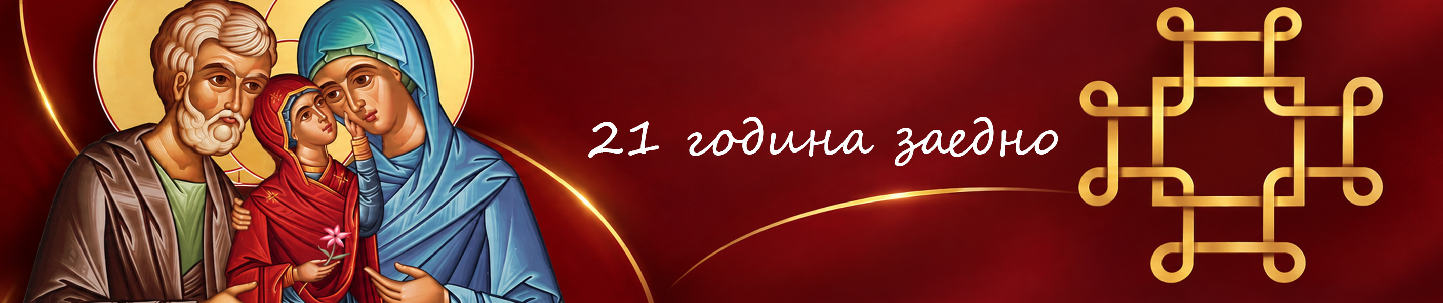 21ySlider
