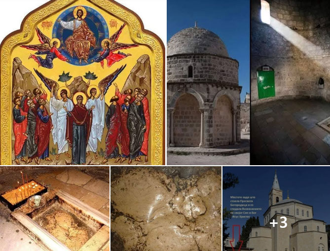 HRISTOSVoznesenie1